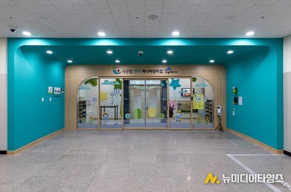 ‘오투이음단’, 보육교사 학습공동체 연구상