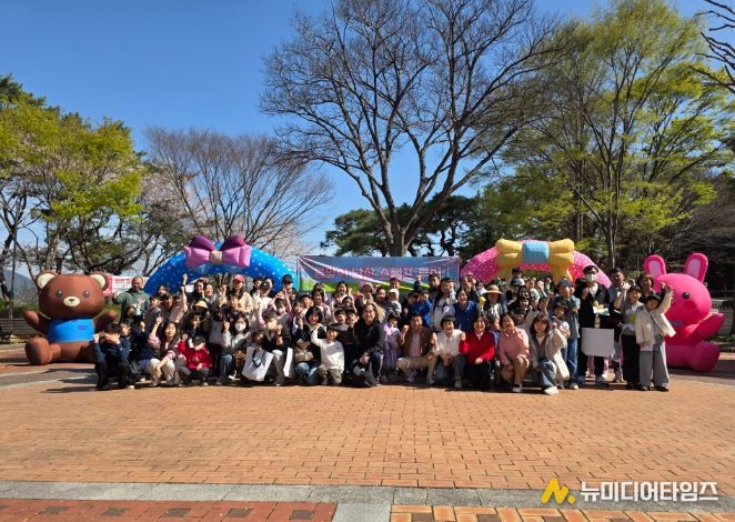 고성군가족센터, 가족과 함께 하는「봄맞이 남산 스탬프 투어」
