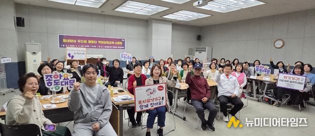 동대문구, 복지사각지대 해소 위한 ‘동네방네 두드림(do dream) 활동단’ 운영