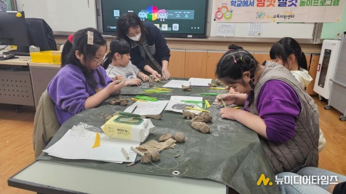 중원교육문화원 놀이교육지원센터, 6일부터 상반기 놀이프로그램 운영 시작