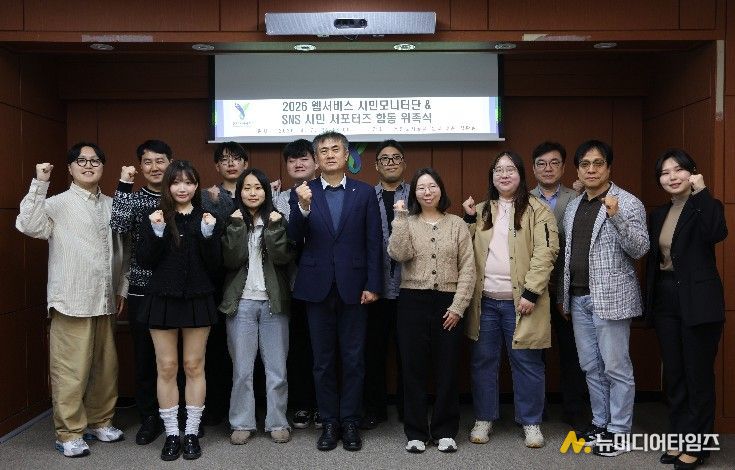 용인도시공사, “시민이 직접 만드는 변화” 시민 모니터단·청년 서포터즈 위촉