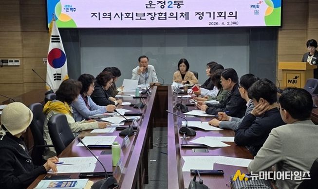 파주시 운정2동, 중장년 독거가구 맞춤형 통합돌봄 ‘안락(安樂)한 동행’ 추진