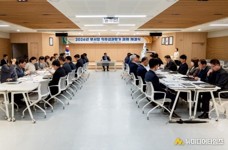 서천군, 2026년 부서장 직무성과계약 체결