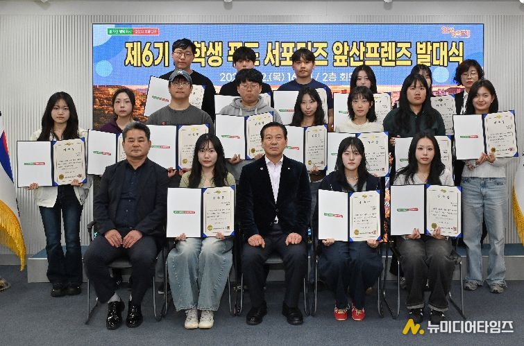 지난 2일 남구청 2층 회의실에서 2026년 제6기 대학생 푸드 서포터즈 「앞산 프렌즈」 발대식을 가지고 기념촬영을 하고 있다.