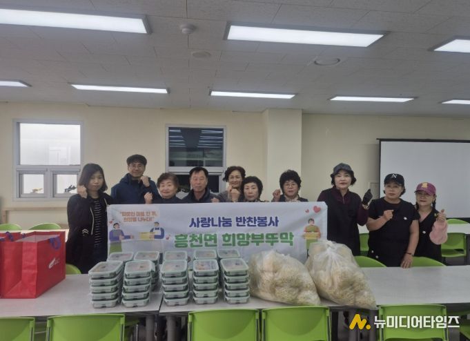 여주시 흥천면 지사협, '희망부뚜막' 사업 추진