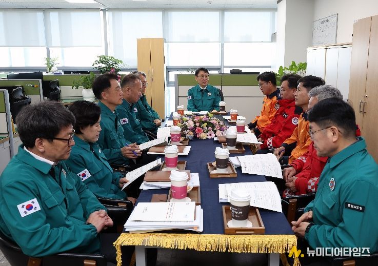 재난안전상황실