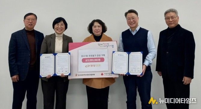 고양시 성사1동, ‘꿈나무 맞춤형 성장 지원사업’ 추진