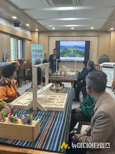 옥천군, 자연과 함께하는 치매 치유농업 프로그램 운영