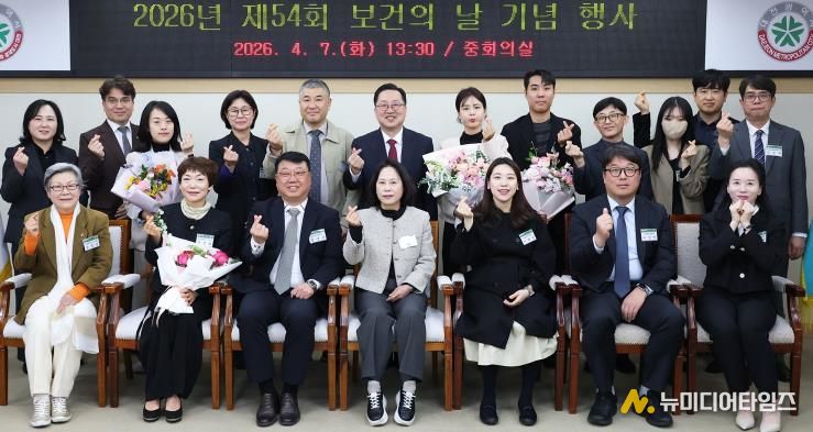 대전시, 제54회 보건의 날 기념행사 개최