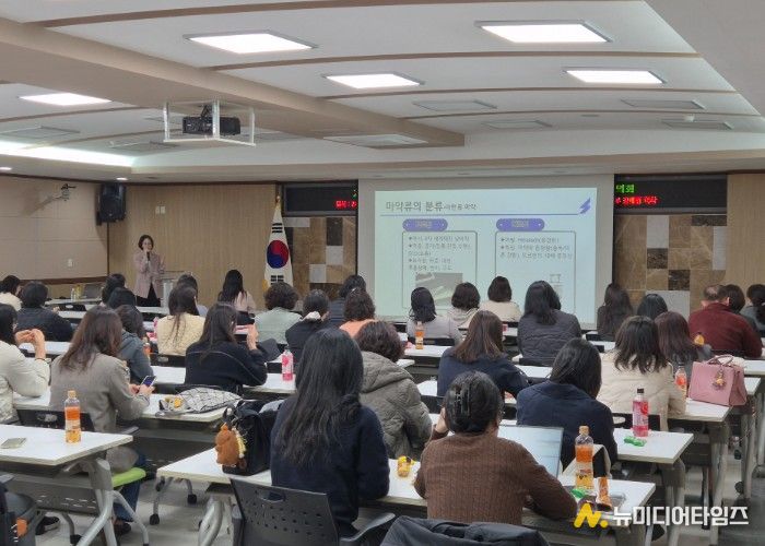 의정부교육지원청, 학교 마약예방교육 직무연수 실시