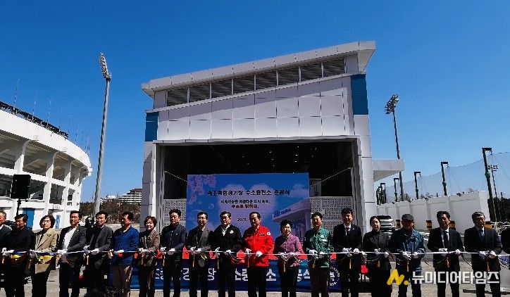 속초 종합경기장 수소충전소 준공식