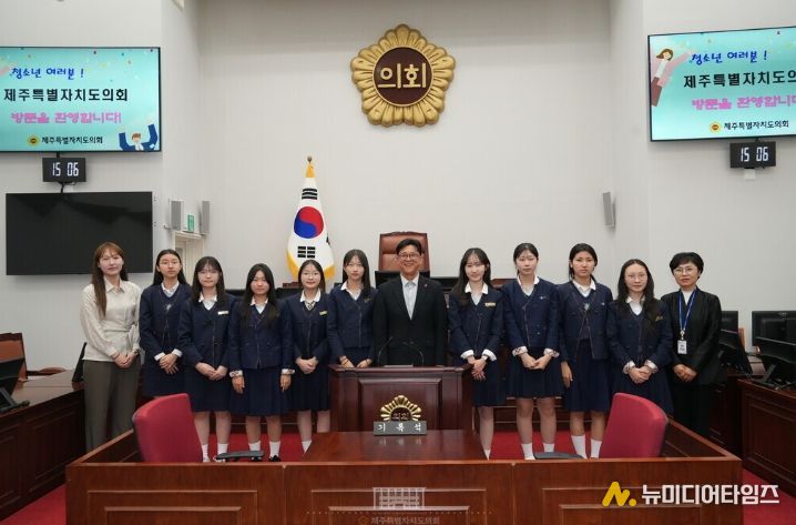 2026년 4월 7일 제주특별자치도의회 본회의장에서는 제주여중 학생들이 참여한 가운데 청소년 의정체험 행사가 열렸다.