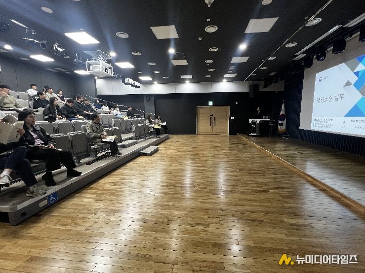 법제처 순회 법제교육