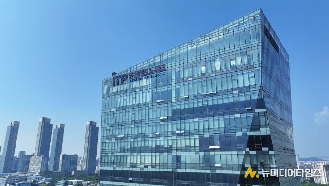 인천테크노파크