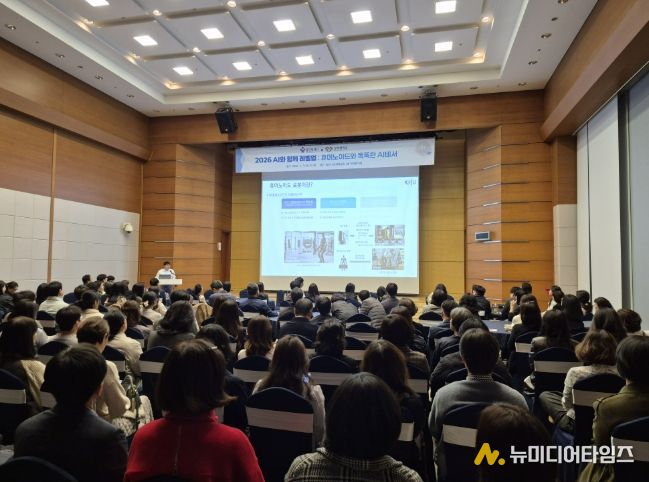 용인특례시는 7일 문화예술원 국제회의실에서 인공지능(AI) 활용 역량 강화를 위한 ‘2026 AI와 함께 레벨업 : 휴머노이드와 똑똑한 AI비서’ 교육을 했다
