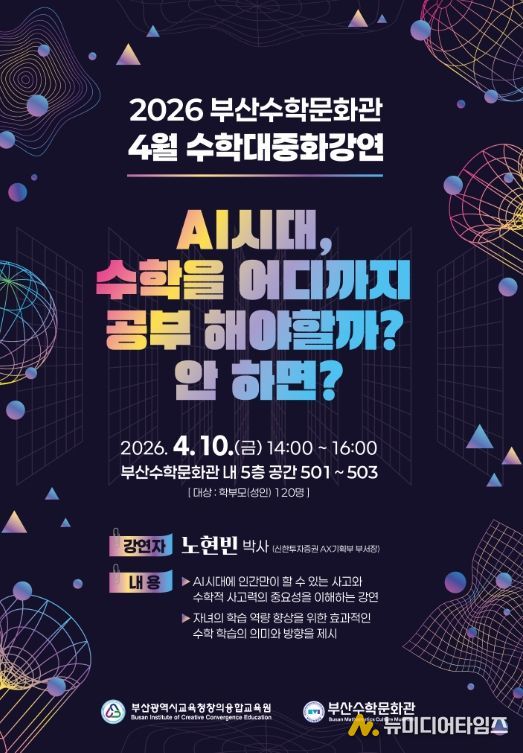 프로그램 안내문.