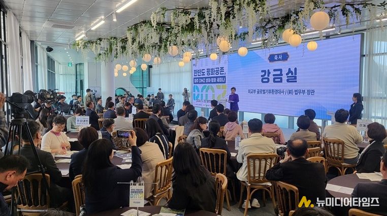 파주장단콩웰빙마루 대규모 회의 공간 ‘율곡홀’ 개관