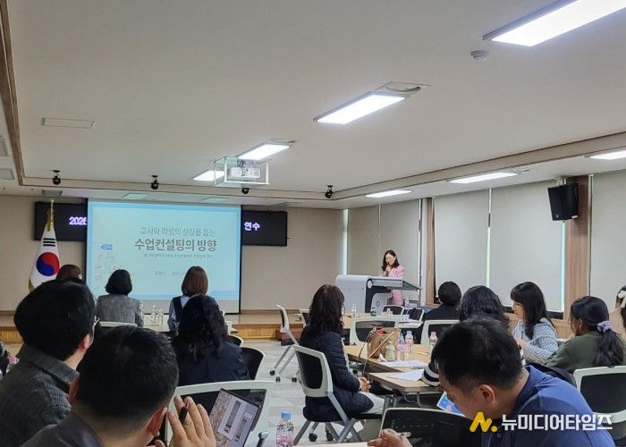 교실을 바꾸는 진짜 힘, 함께 만드는 수업 혁신