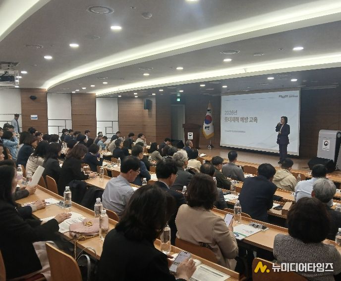 교육 현장 사진(4월 2일 국립국제교육원)