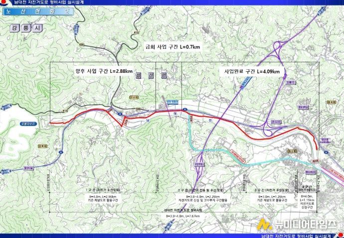 강릉시, 남대천 자전거도로(7.67km) 전 구간 올해 개통
