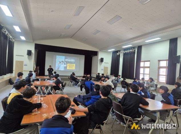 증평군청소년수련관 리더십 캠프