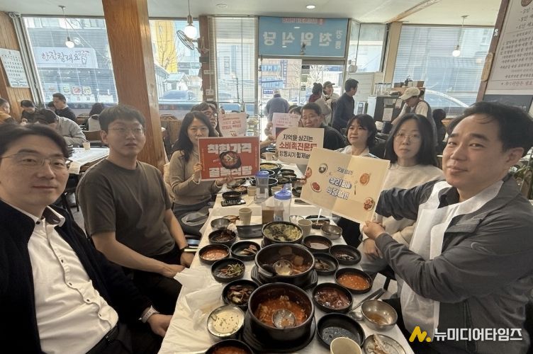 강릉시 기획예산과, 소비촉진 릴레이 캠페인 동참