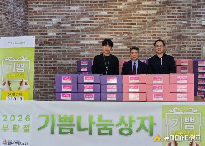 (좌측부터) 북부희망케어센터 이대연 팀장, 별내동안교회 나광현 담임목사, 서부희망케어센터 김기수 센터장