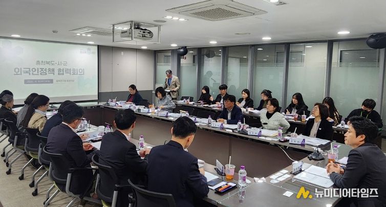 도-시군 외국인정책 협력 회의