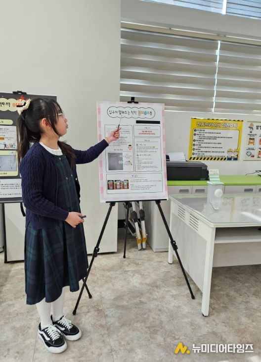 제47회 경북학생과학발명품 경진대회 영덕군 대회 개최