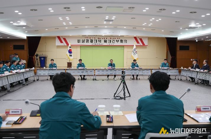오후 3시, 별관 대회의실, 비상경제 점검 및 분야별 대책방안 논의