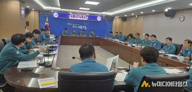 2026년 주요업무 목표달성 이행계획 보고회 모습