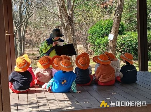 숲해설 프로그램