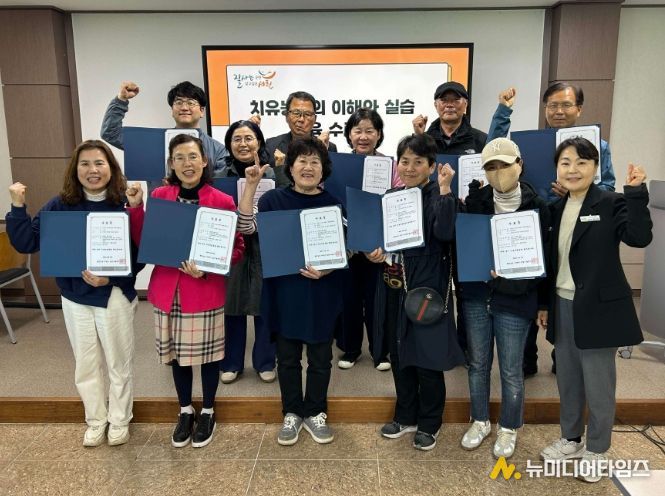 서천군농업기술센터, 치유농업교육과정