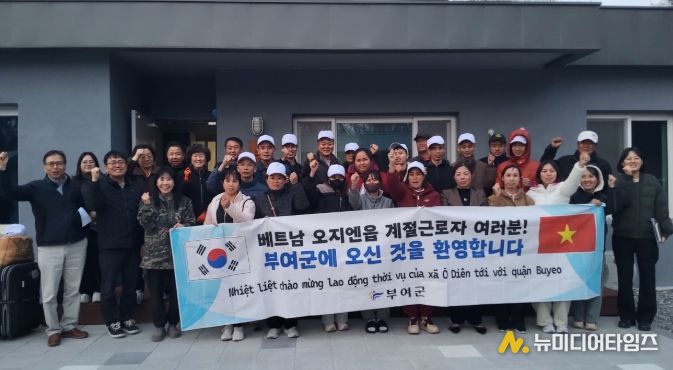 외국인 계절근로자