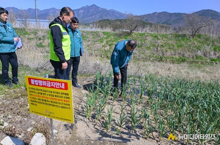 하천 계곡 등 불법 점용 행위 일제조사_현장 점검