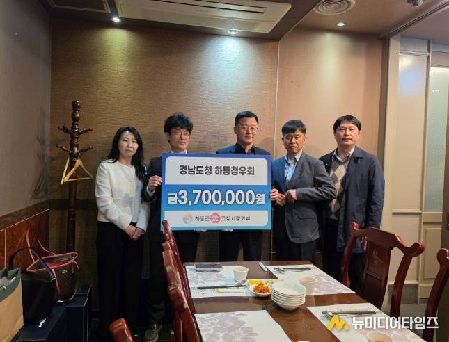 경남도청 하동청우회, 하동군에 고향사랑기부금 370만원 전달