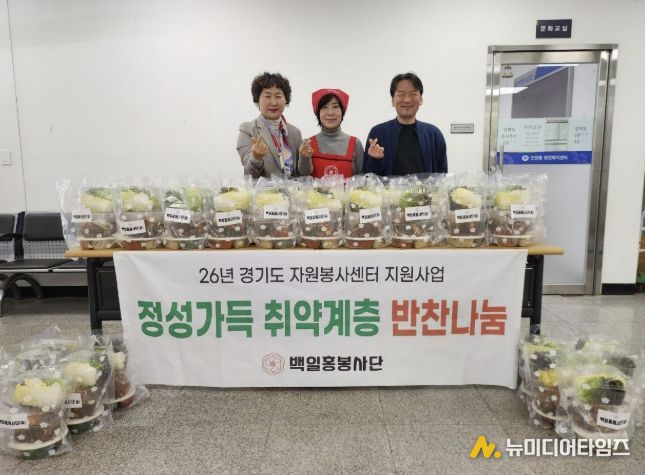 인창동 행정복지센터에서 백일홍봉사단원들이 밑반찬 전달식을 진행하고 있다