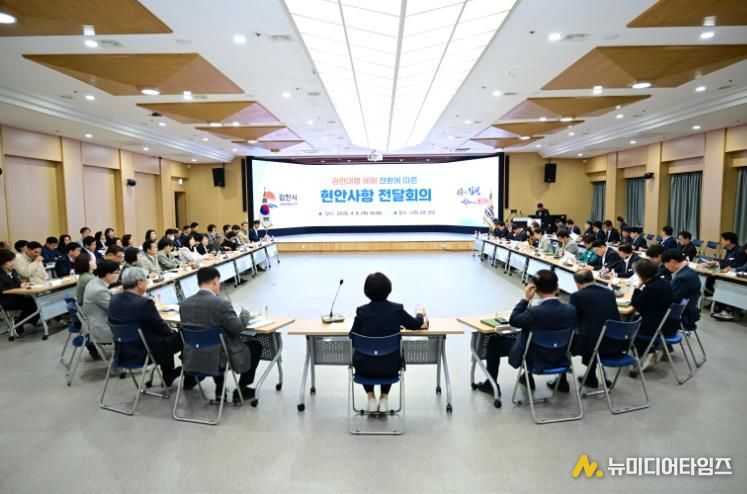 김천시, 시장 예비후보등록에 따라 권한대행 체제 전환