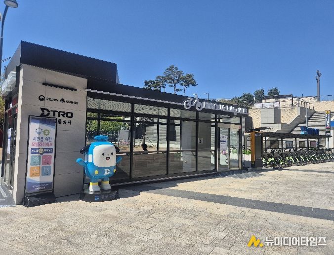 대중교통 환승거점 ‘스마트 모빌리티 허브’ 운영