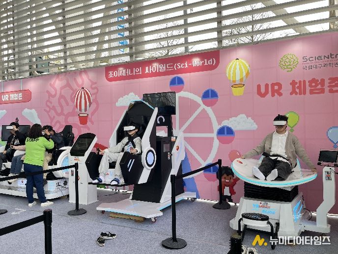 ‘2026 대한민국과학축제 위드(with) 부산과학축전’ 참가