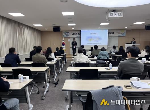 충남교육청, 2025 우즈베키스탄 교사 교류 성과 공유회 개최