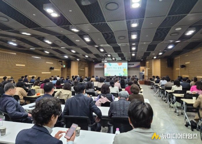 경기도성남교육지원청, 학교폭력 예방 '관리자 연수' 마침표…