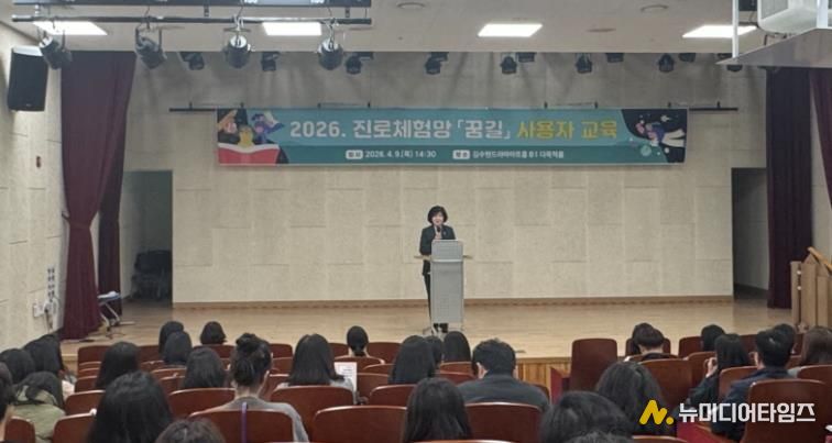 진로교육원, '꿈길' 활용 높인다