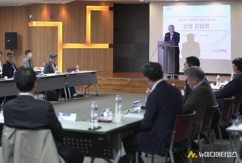 춘천서‘지역SW산업발전협의회 간담회’개최