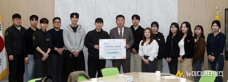 청주대 총학생회, 청주시 소외이웃 위해 라면 1,500개 기탁