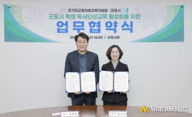 독서문화확산 업무협약사진