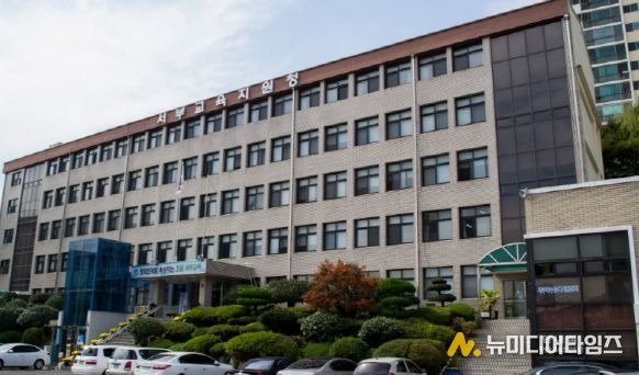 부산광역시서부교육지원청