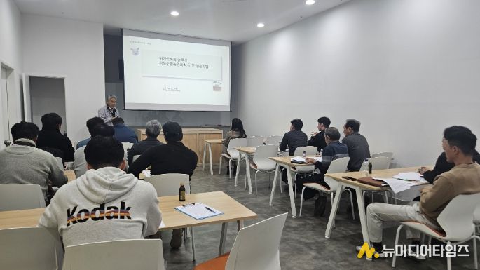 ‘여과액비 활용 경축순환농업 시범단지’ 구