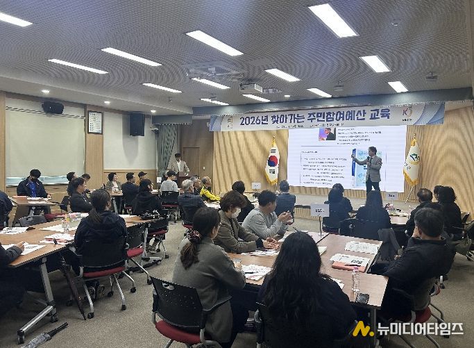 금산군 2026년 찾아가는 주민참여예산 교육