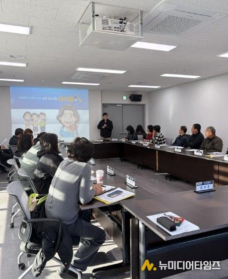고양시 효자동, ‘생명지킴이 양성 교육’ 실시
